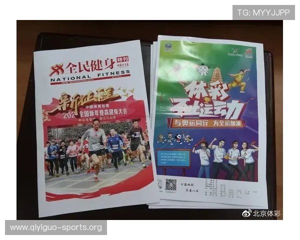 爱体育登录助力全民健身新平台正式上线推动体育事业全面发展