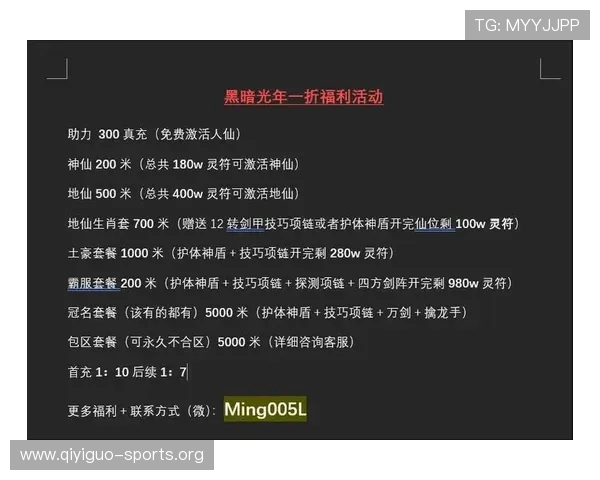 热博体育最新优惠活动与促销策略详解助力用户享受更多实惠与福利